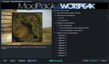 Modpack Wotspeak für World of Tanks