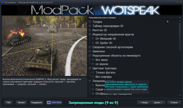 Modpack Wotspeak für World of Tanks