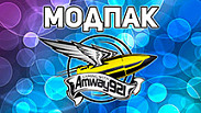 Modpack Amway921 für World of Tanks 1.24.1.0/1.25.0.0